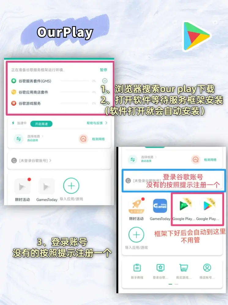 百乐门时时彩app下载app下载截图1